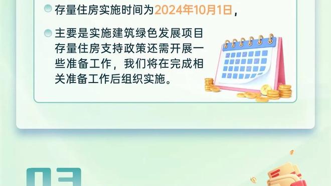 当前五大联赛主帅最长在任榜：施密特16年居首，渣叔8年瓜帅7年